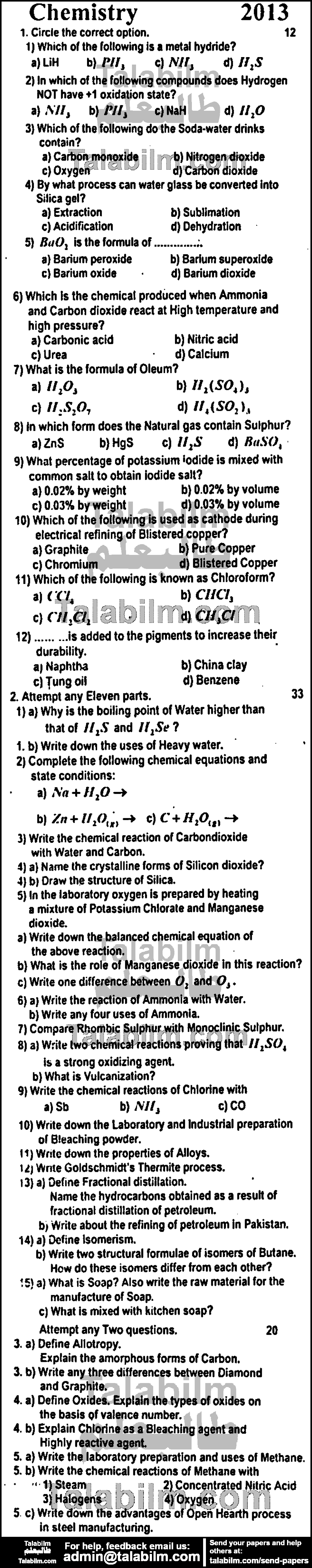 Chemistry 0 past paper for English Medium 2013 Group-I