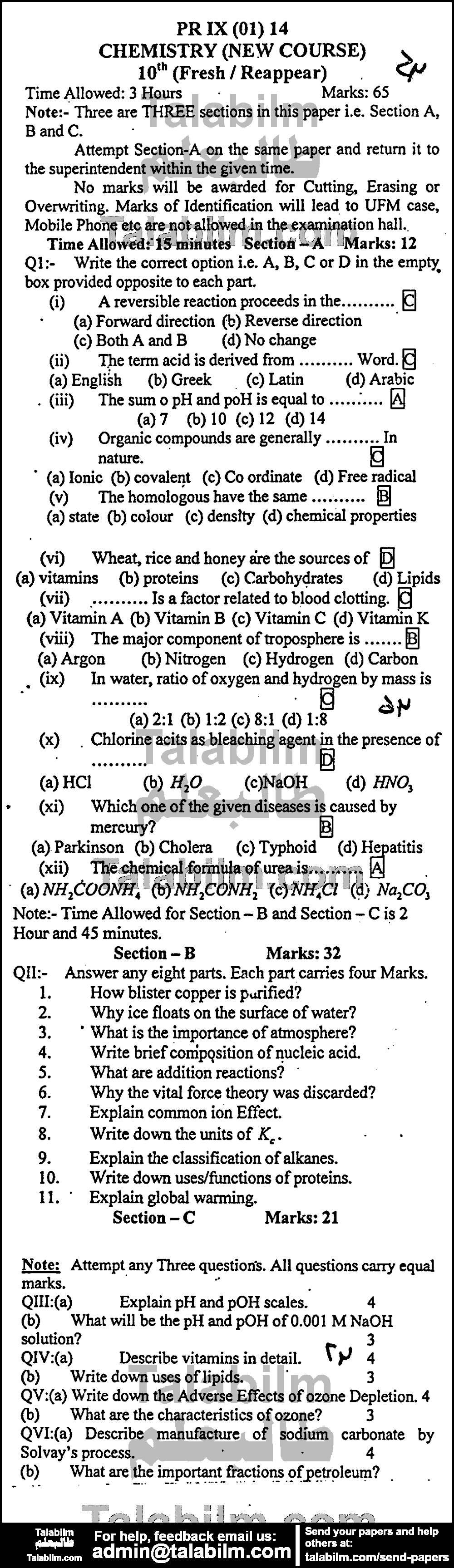 Chemistry 0 past paper for English Medium 2014 Group-I