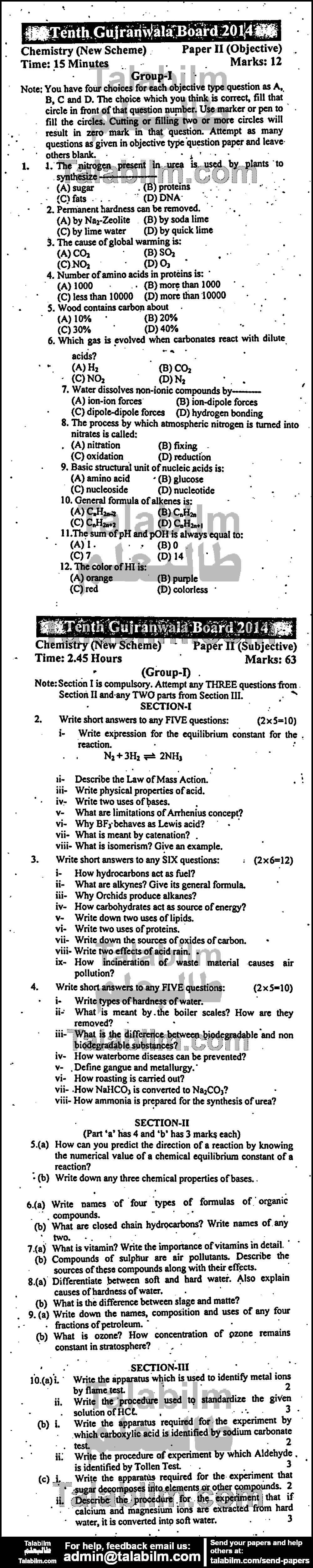 Chemistry 0 past paper for English Medium 2014 Group-I