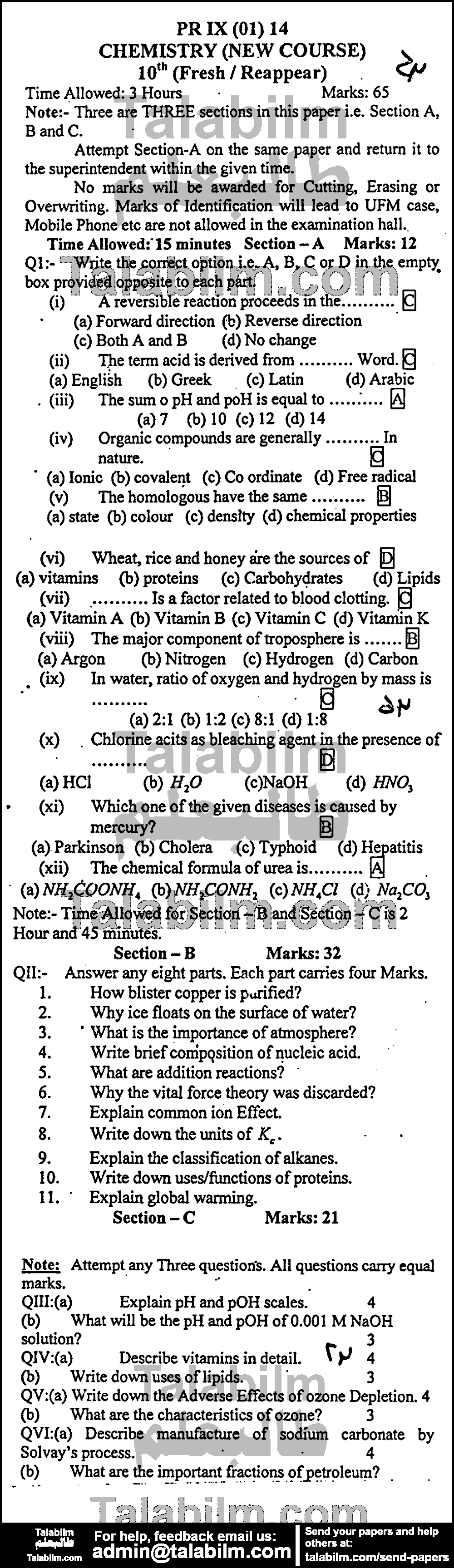 Chemistry 0 past paper for English Medium 2014 Group-I