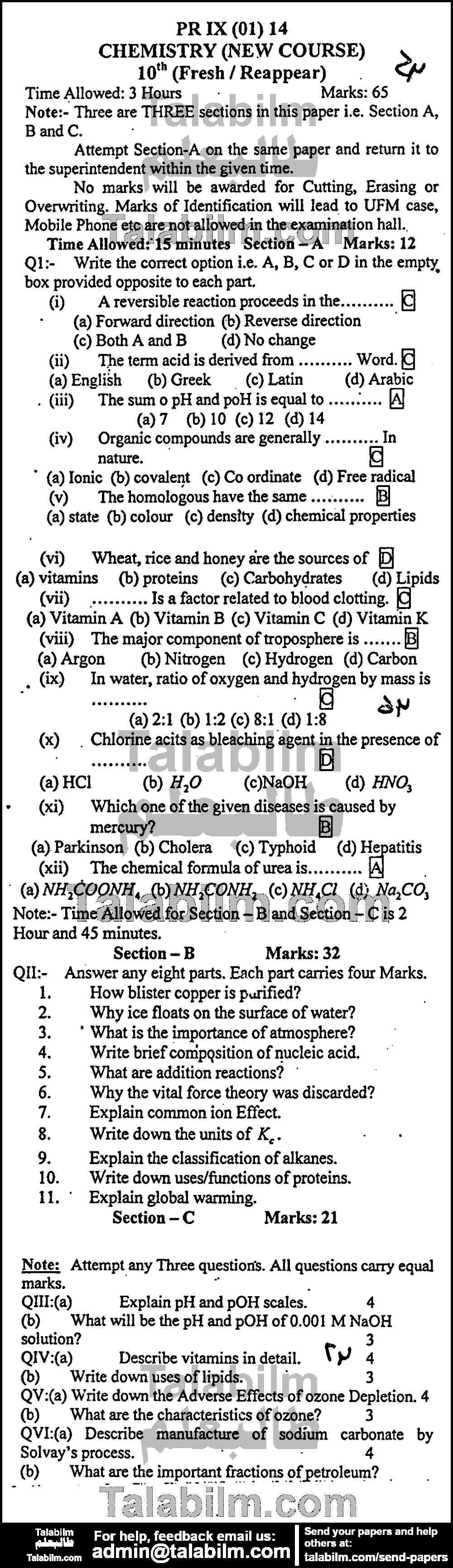 Chemistry 0 past paper for English Medium 2014 Group-I