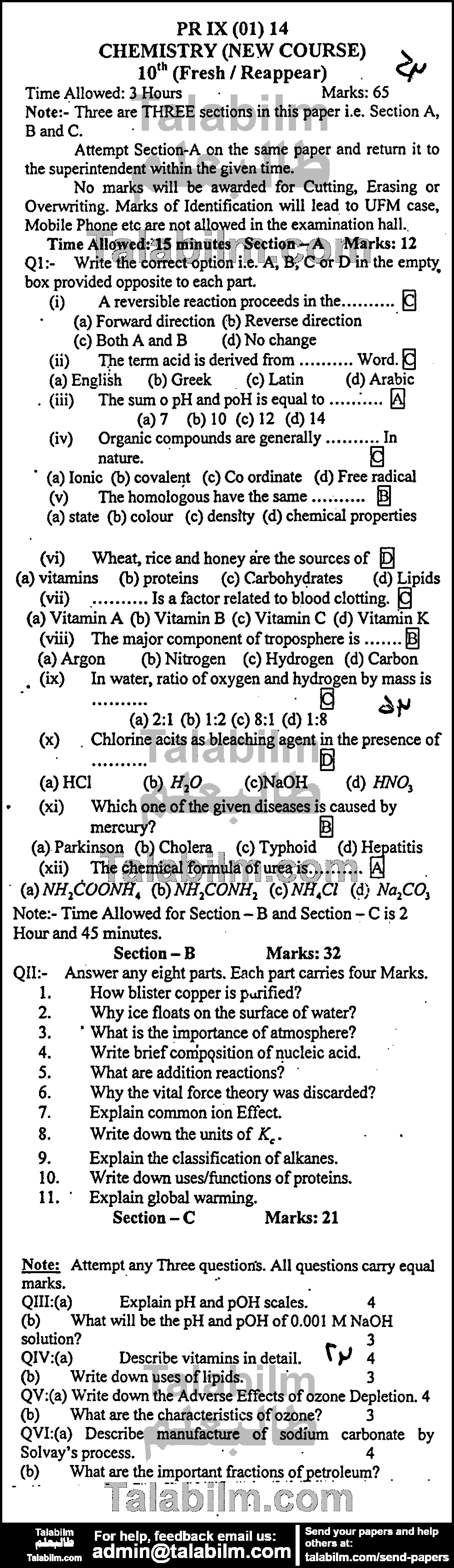 Chemistry 0 past paper for English Medium 2014 Group-I