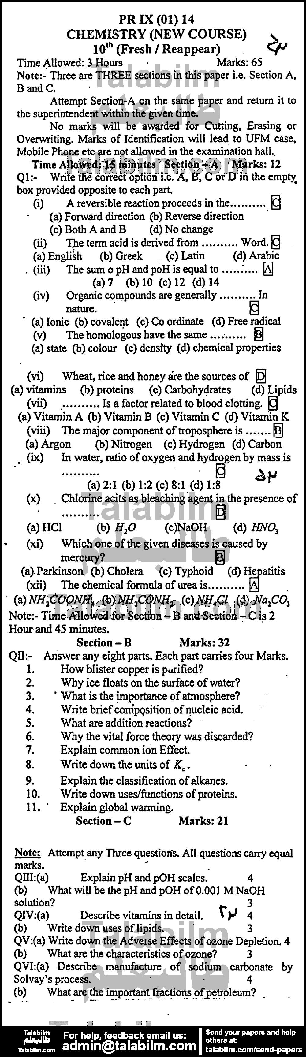 Chemistry 0 past paper for English Medium 2014 Group-I