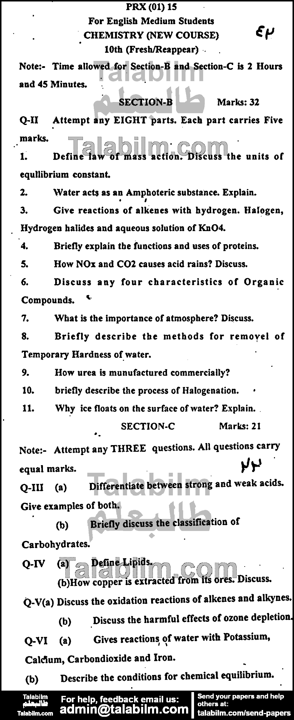 Chemistry 0 past paper for English Medium 2015 Group-I