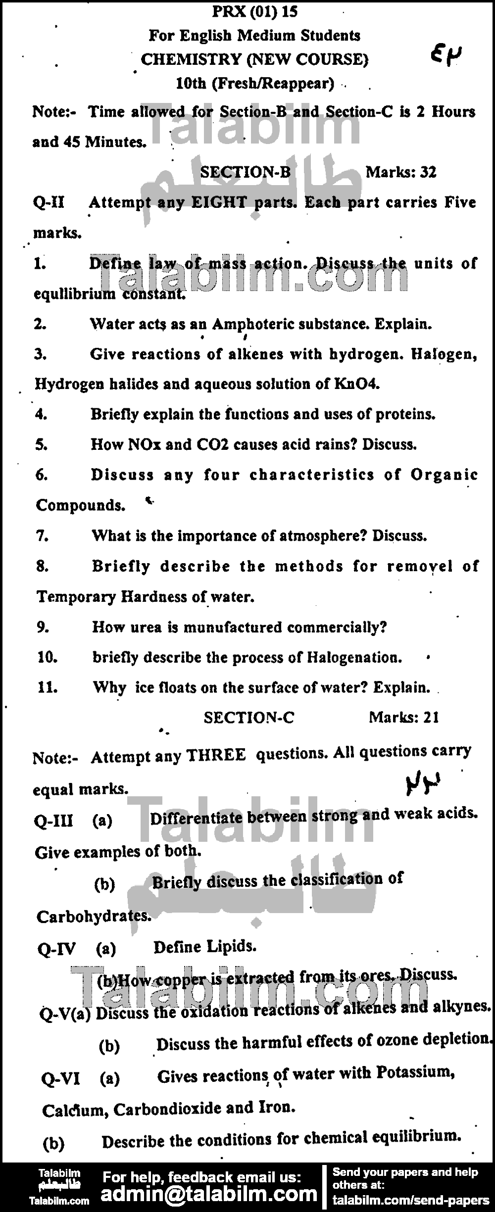 Chemistry 0 past paper for English Medium 2015 Group-I