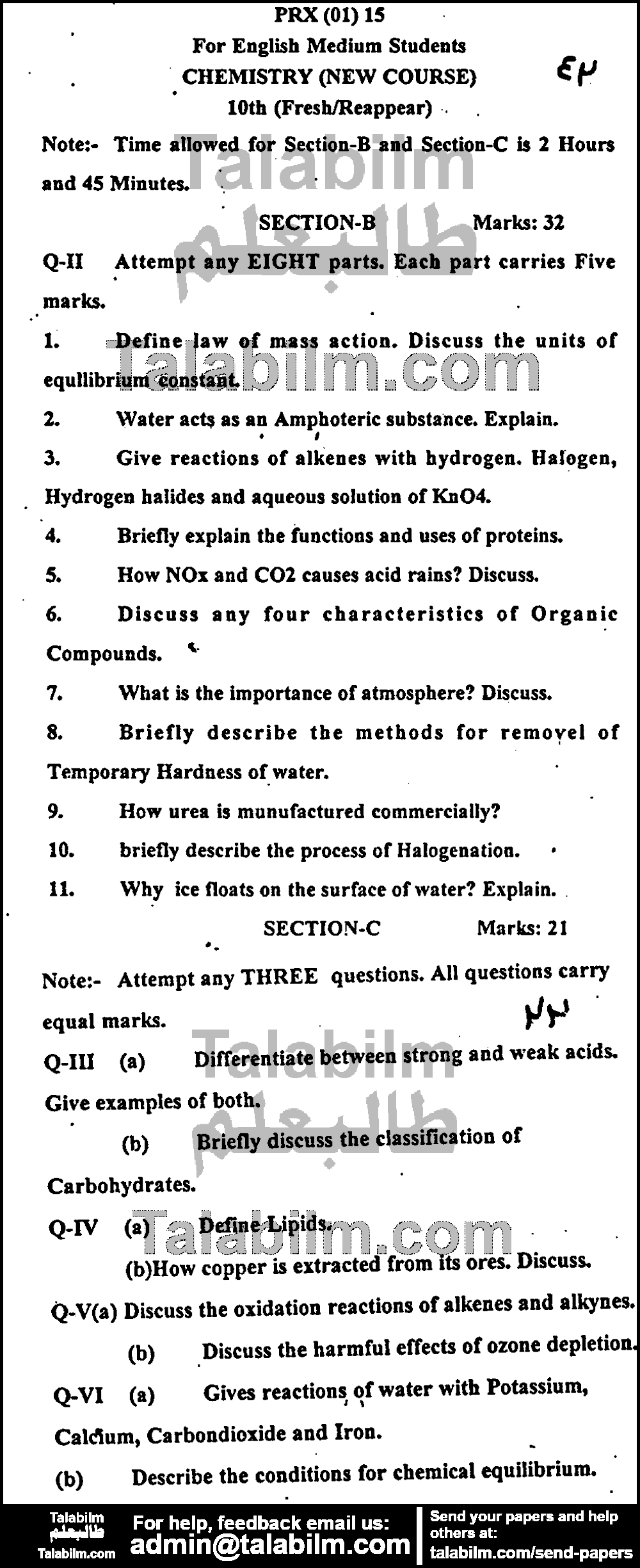 Chemistry 0 past paper for English Medium 2015 Group-I