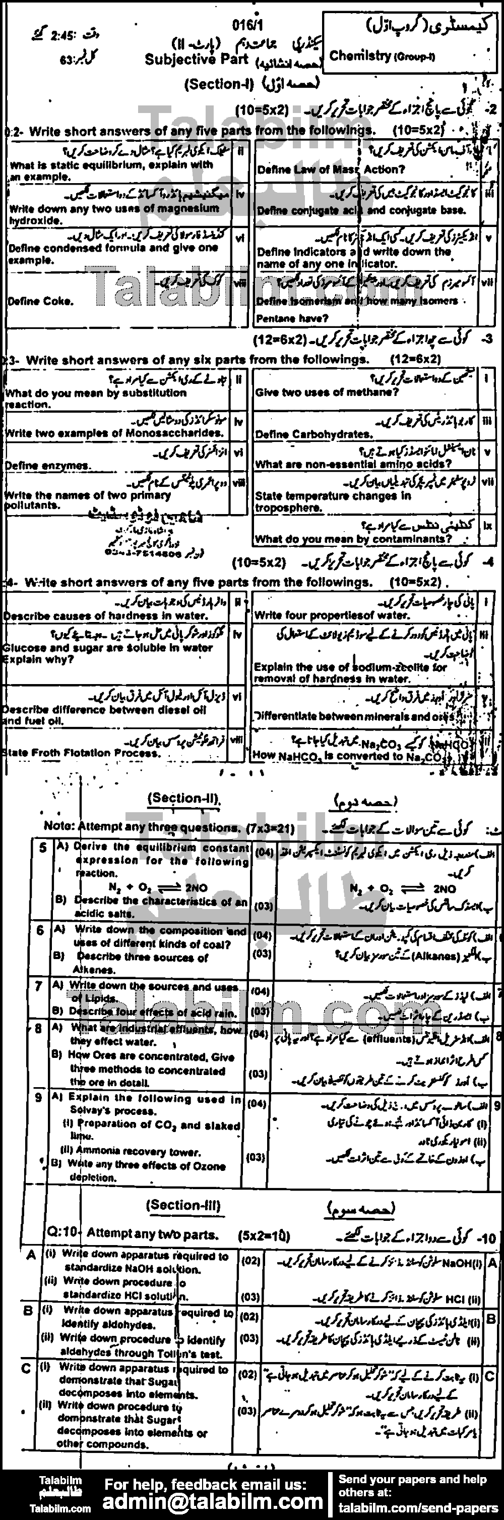 Chemistry 0 past paper for English Medium 2016 Group-I