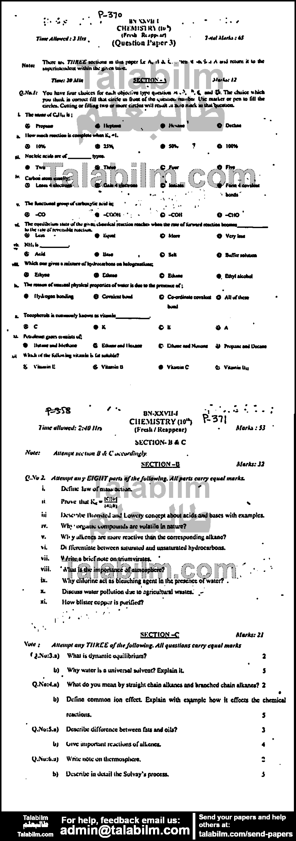 Chemistry 0 past paper for English Medium 2017 Group-I