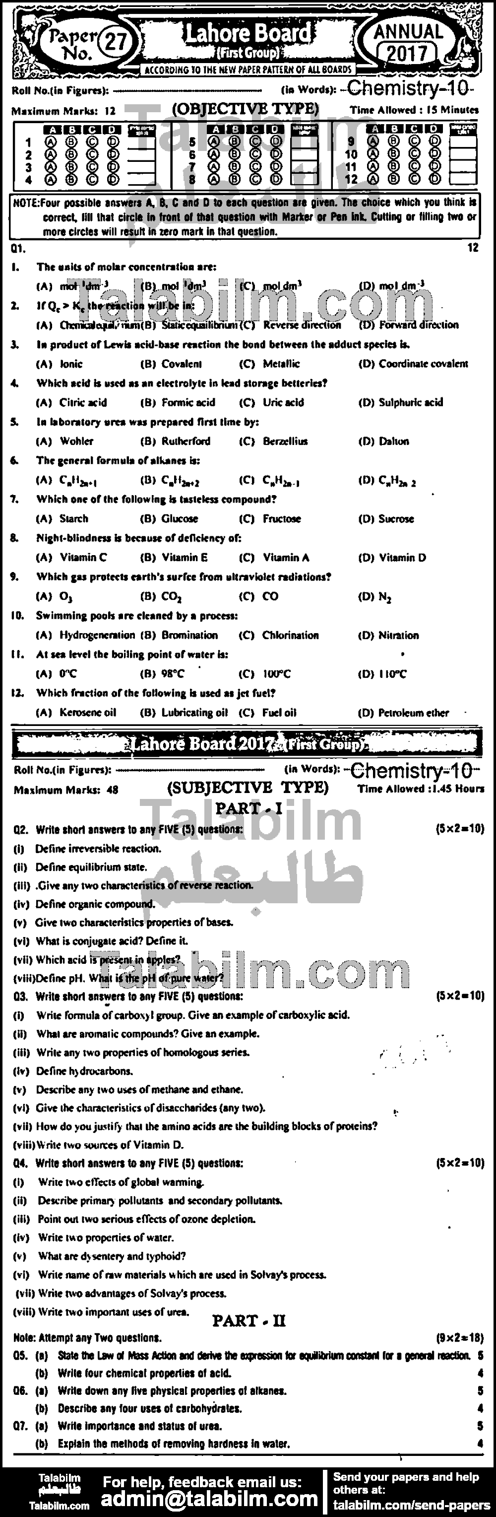 Chemistry 0 past paper for English Medium 2017 Group-I