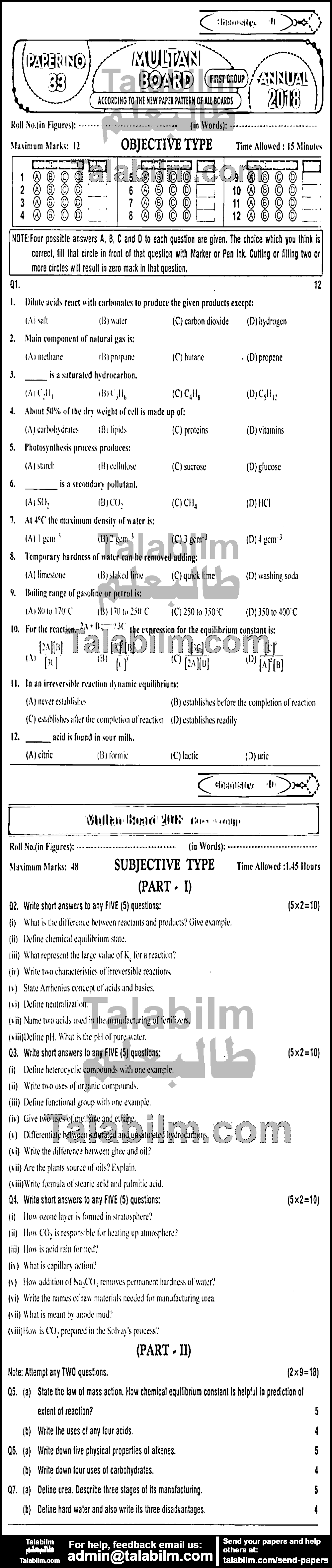 Chemistry 0 past paper for English Medium 2018 Group-I