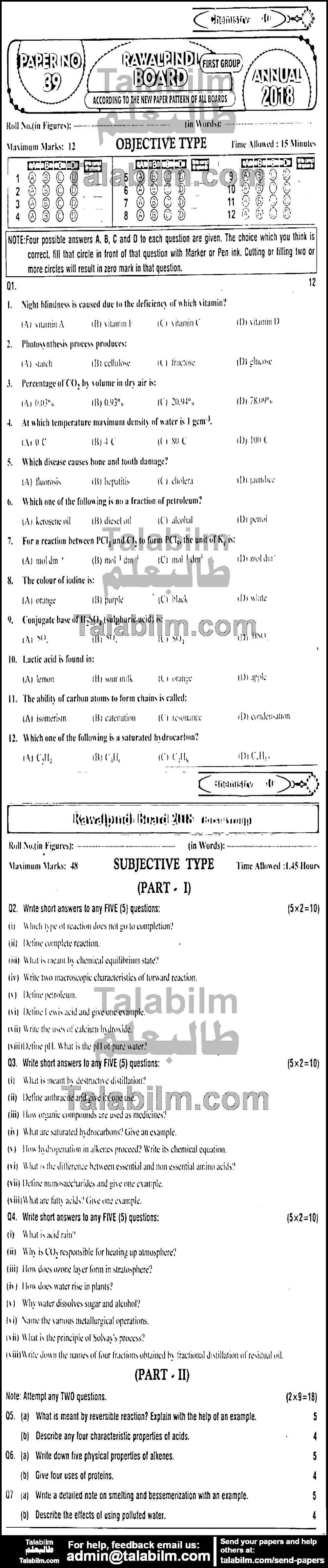 Chemistry 0 past paper for English Medium 2018 Group-I