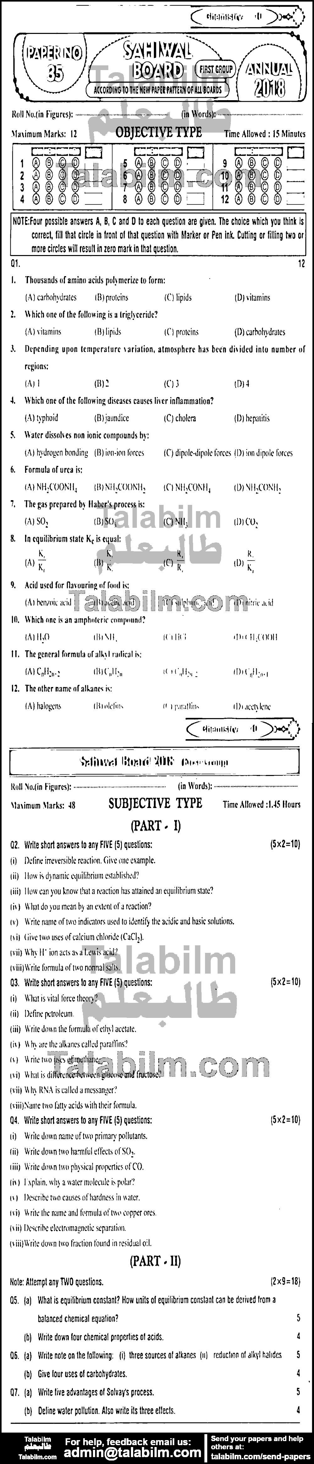 Chemistry 0 past paper for English Medium 2018 Group-I