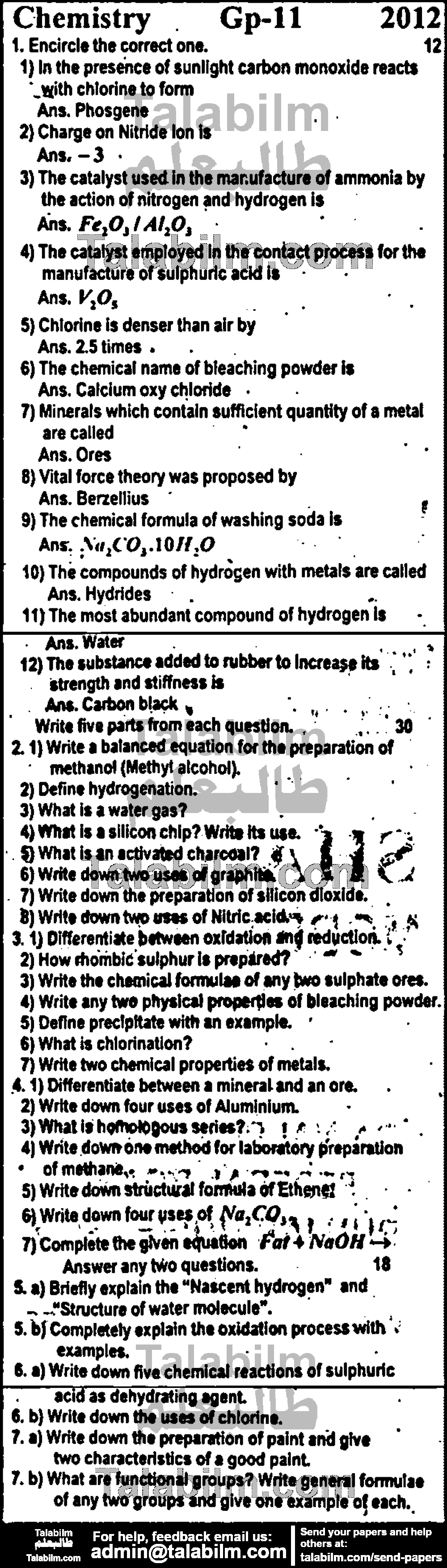 Chemistry 0 past paper for English Medium 2012 Group-II