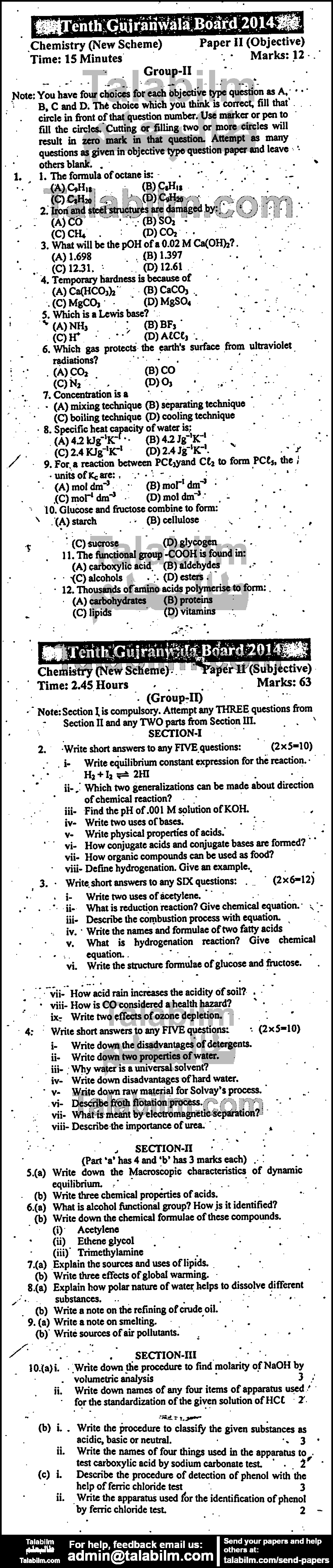 Chemistry 0 past paper for English Medium 2014 Group-II