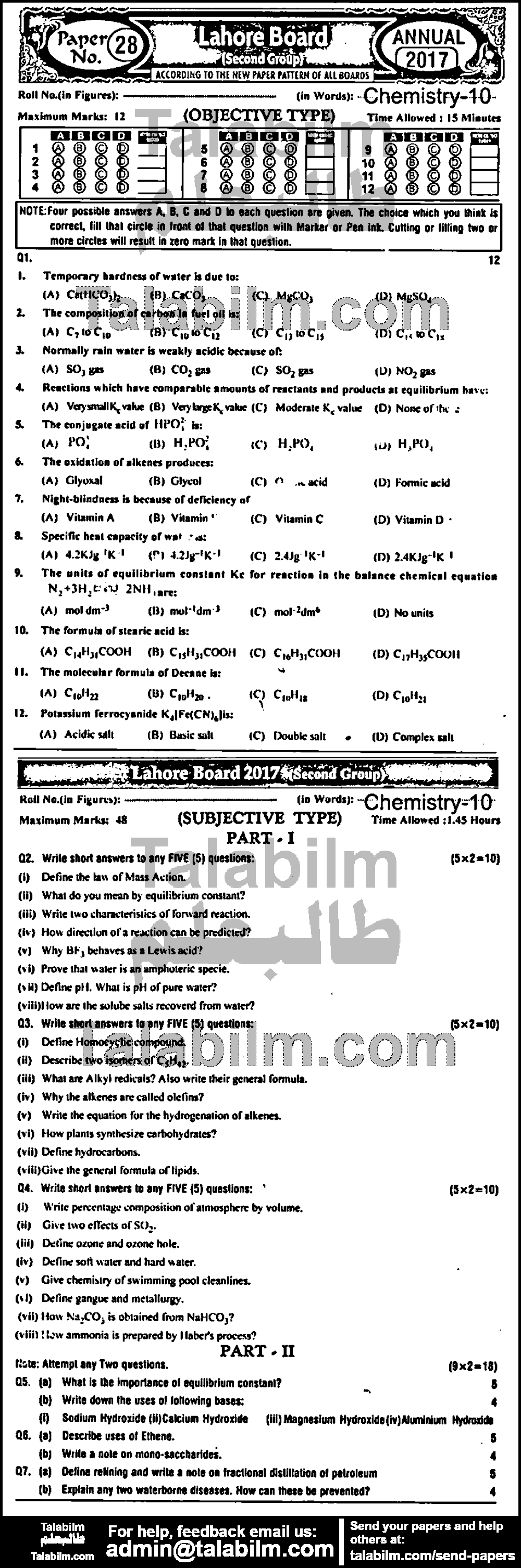 Chemistry 0 past paper for English Medium 2017 Group-II