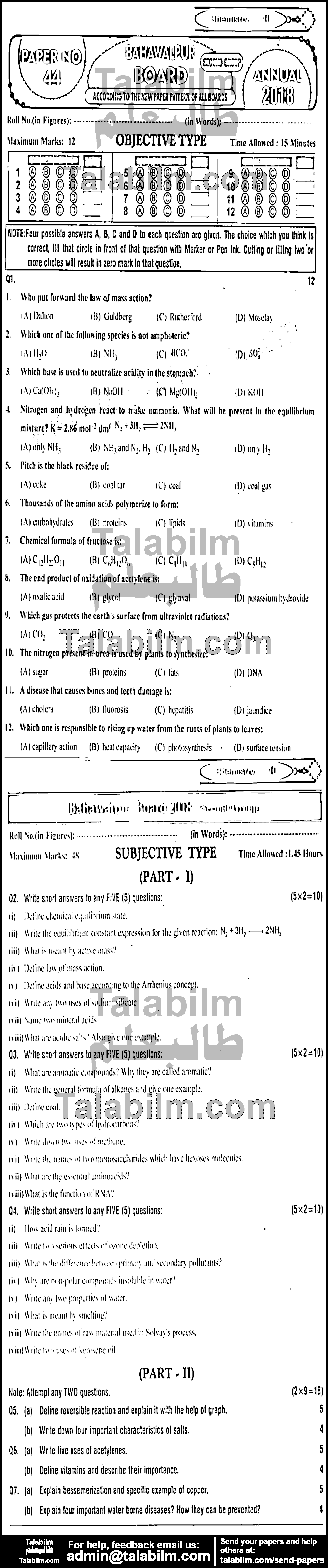 Chemistry 0 past paper for English Medium 2018 Group-II