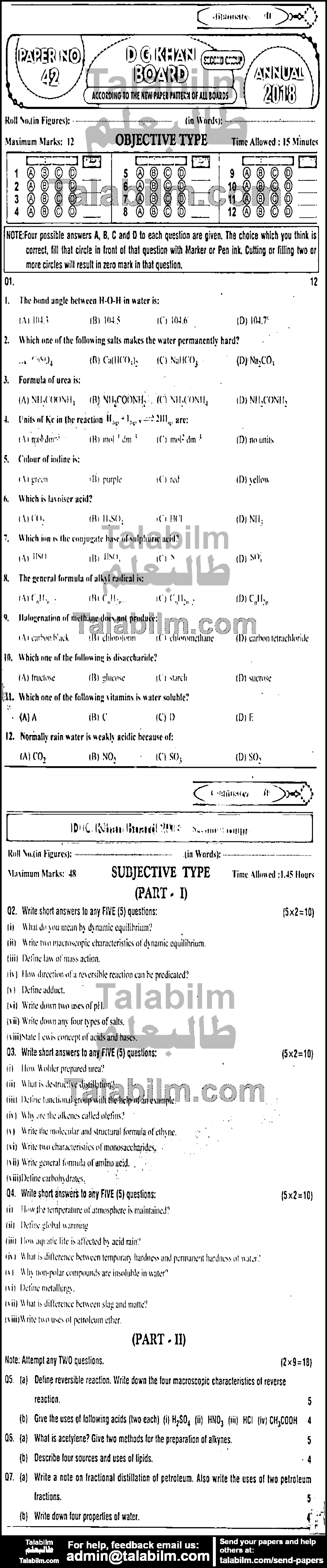 Chemistry 0 past paper for English Medium 2018 Group-II