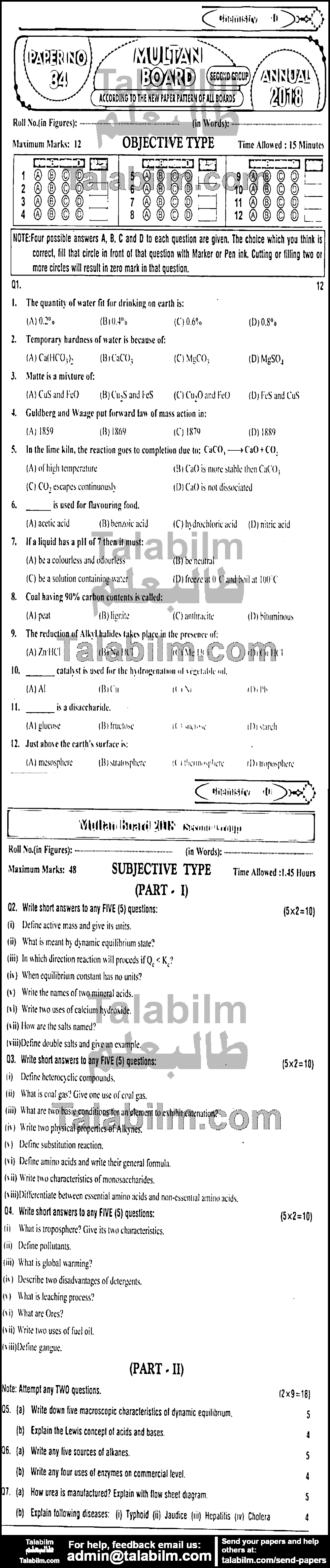 Chemistry 0 past paper for English Medium 2018 Group-II