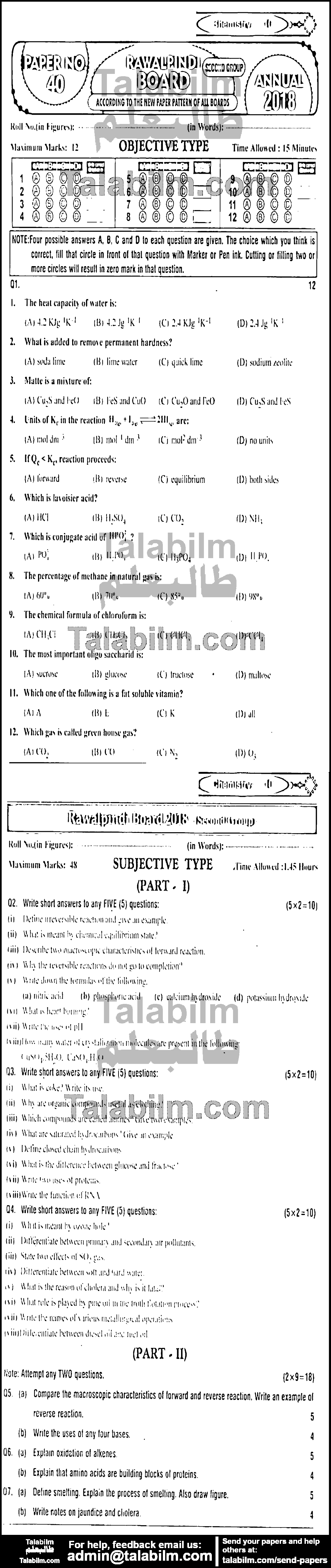 Chemistry 0 past paper for English Medium 2018 Group-II