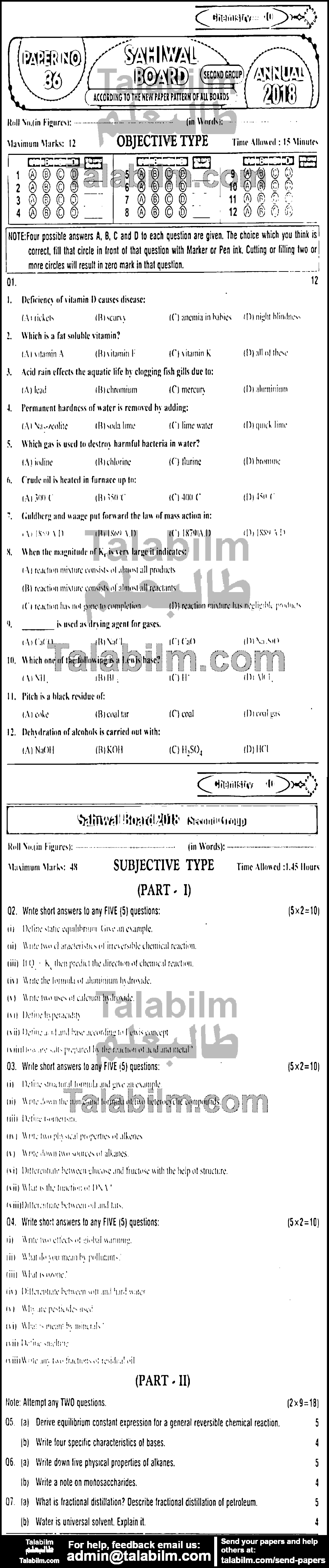 Chemistry 0 past paper for English Medium 2018 Group-II