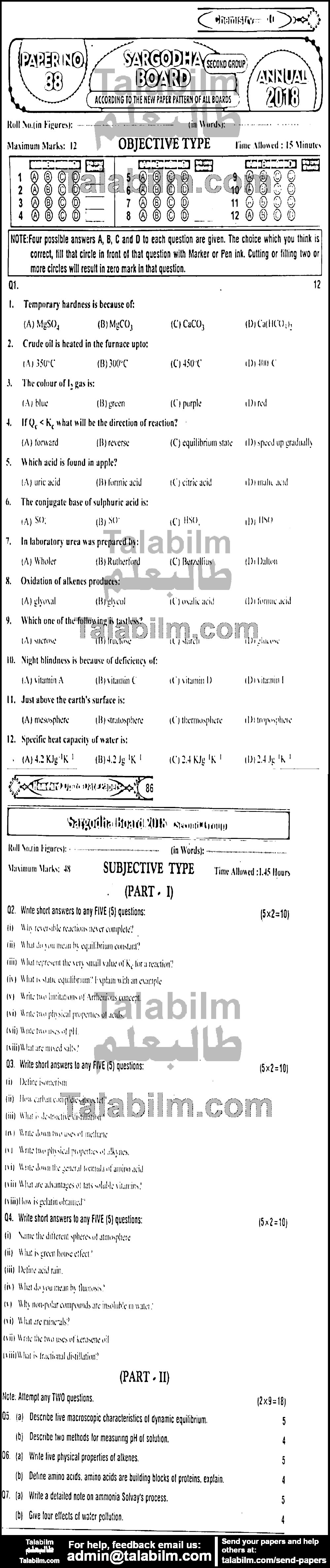 Chemistry 0 past paper for English Medium 2018 Group-II