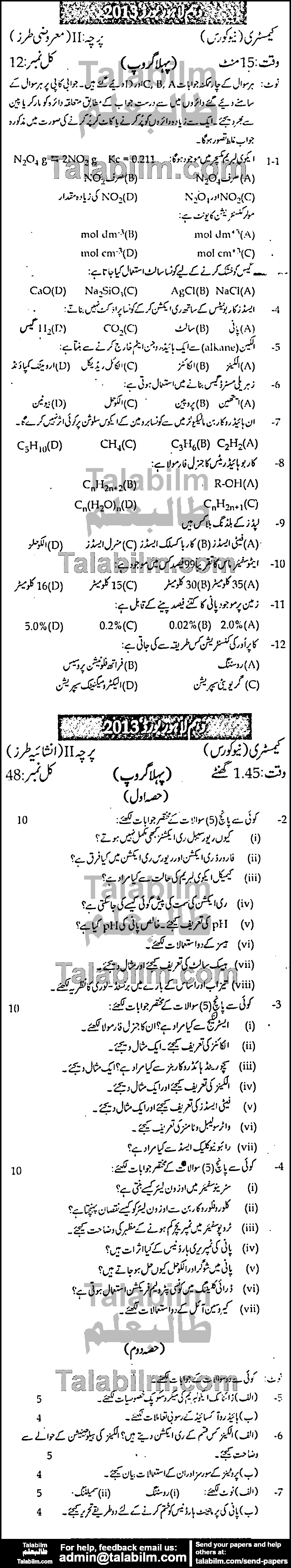 Chemistry 0 past paper for Urdu Medium 2013 Group-I