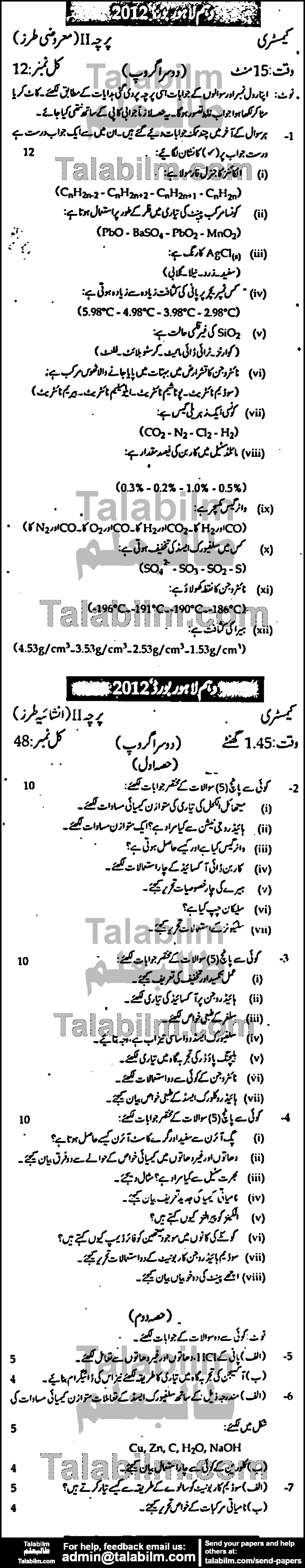 Chemistry 0 past paper for Urdu Medium 2012 Group-II