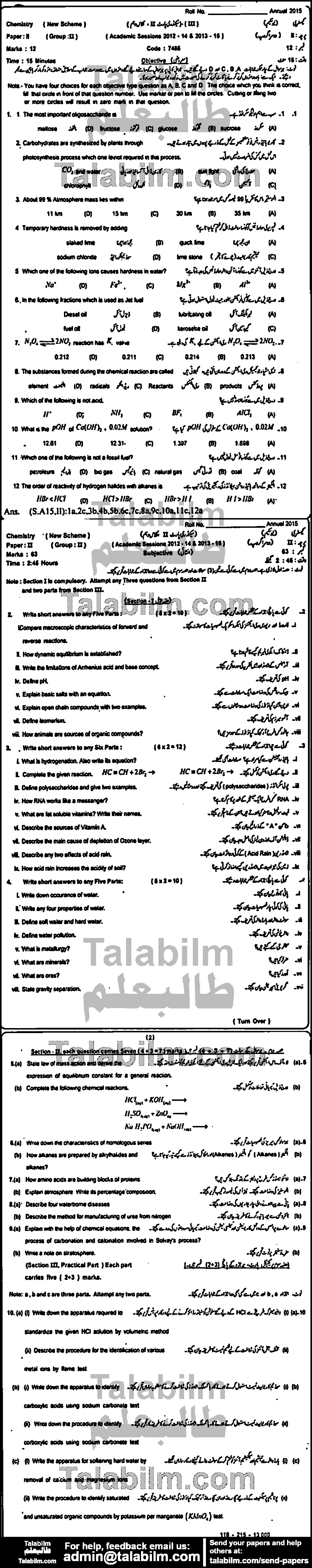 Chemistry 0 past paper for Urdu Medium 2015 Group-II