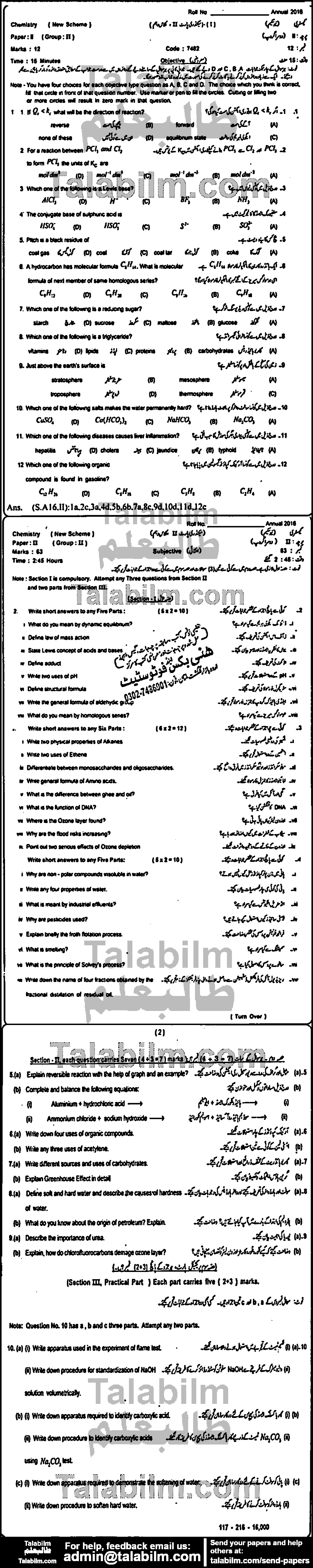 Chemistry 0 past paper for Urdu Medium 2016 Group-II