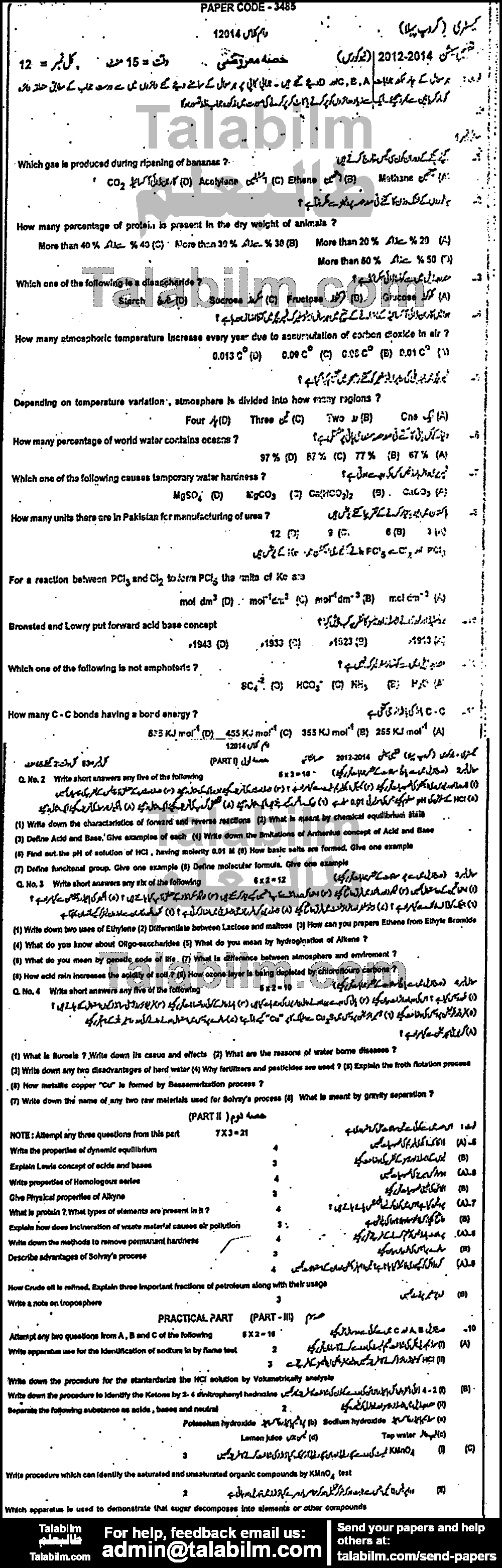 Chemistry 0 past paper for 2014 Group-I