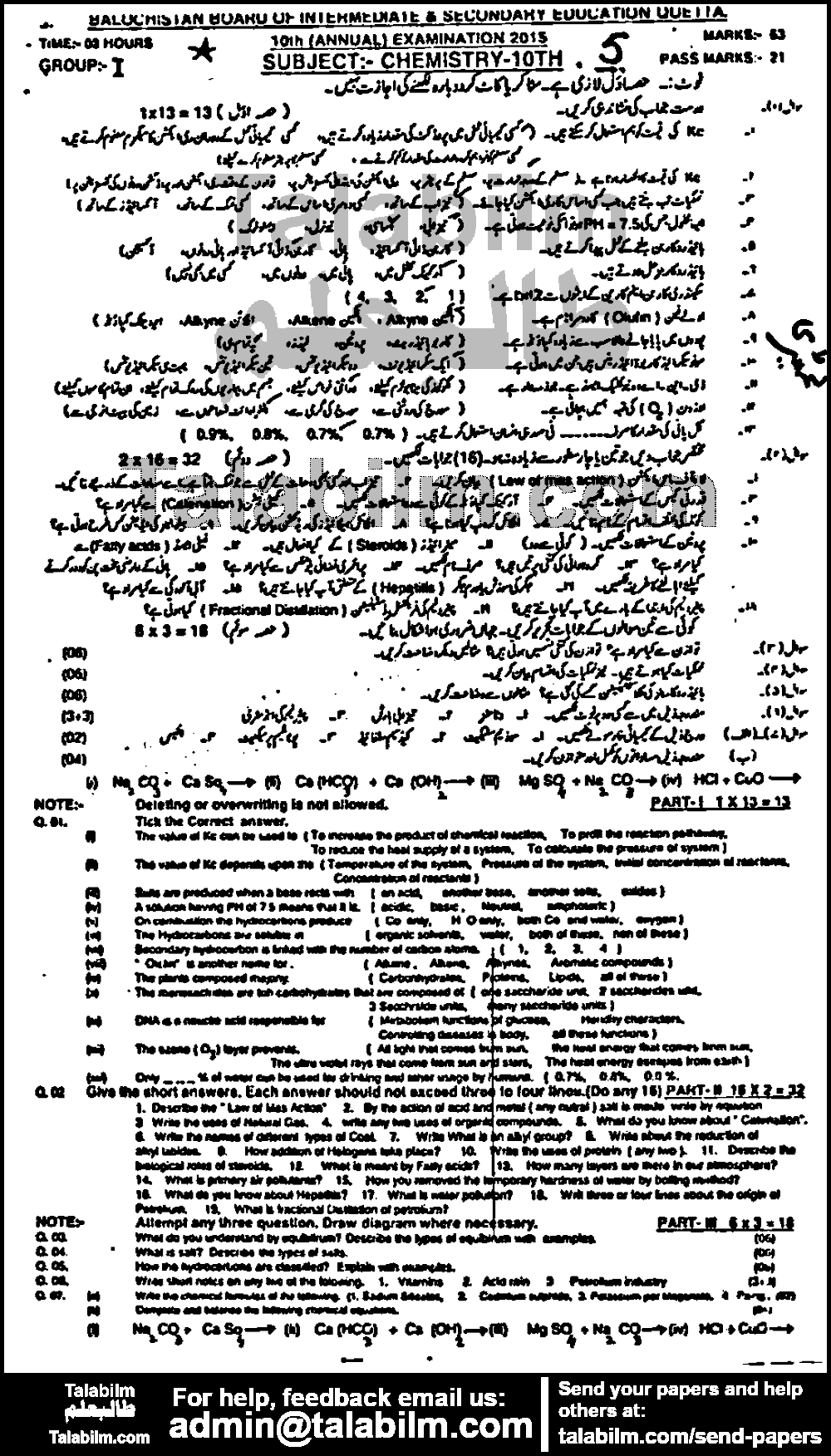 Chemistry 0 past paper for 2015 Group-I