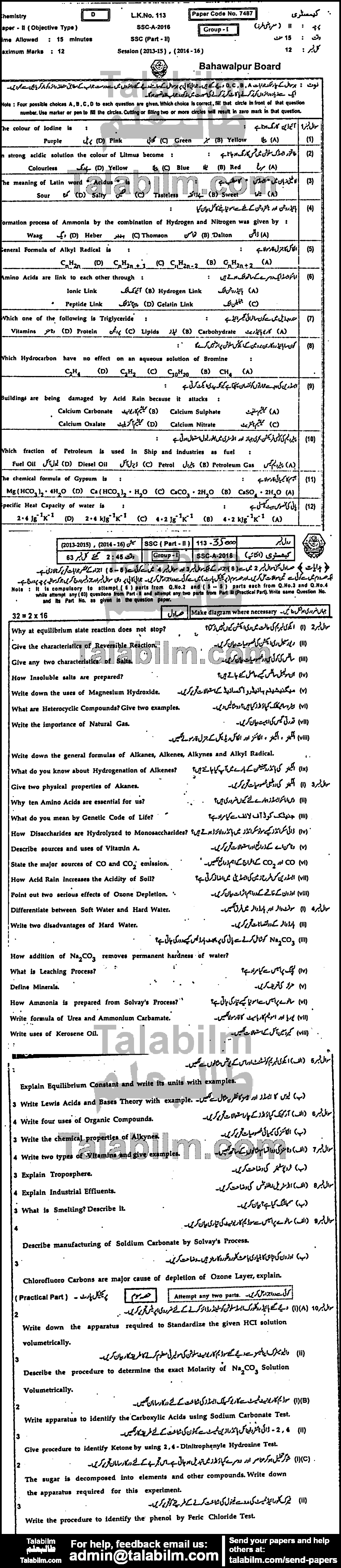 Chemistry 0 past paper for 2016 Group-I