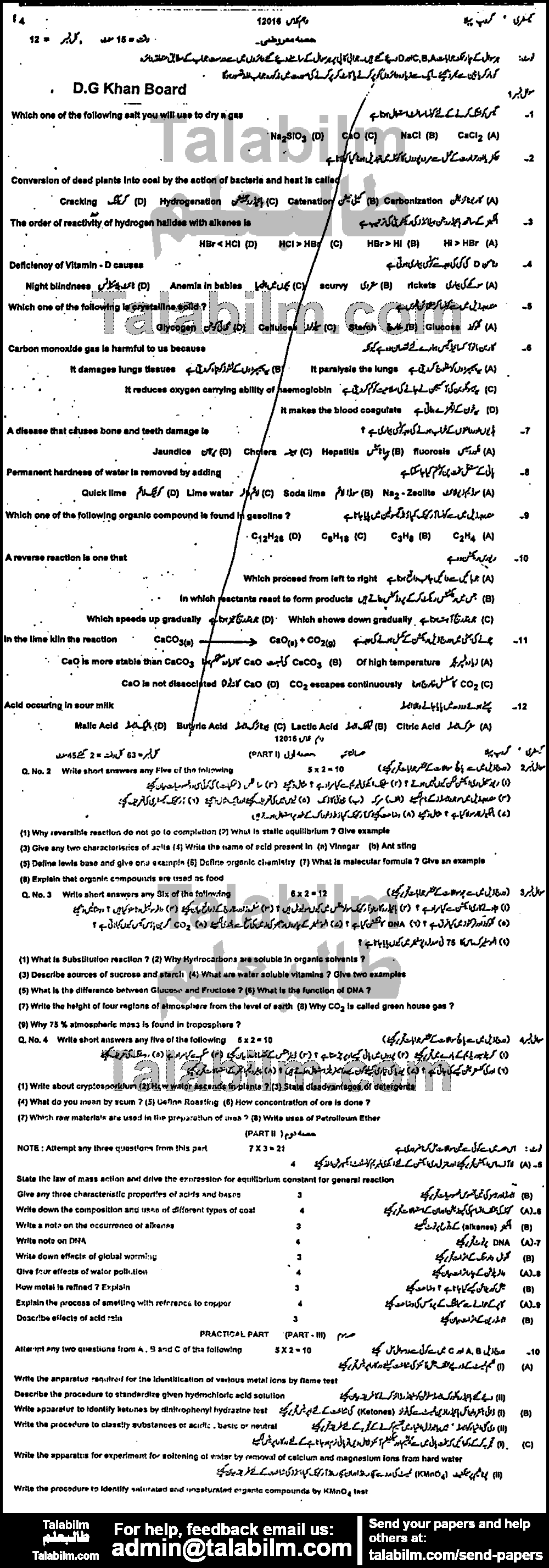 Chemistry 0 past paper for 2016 Group-I