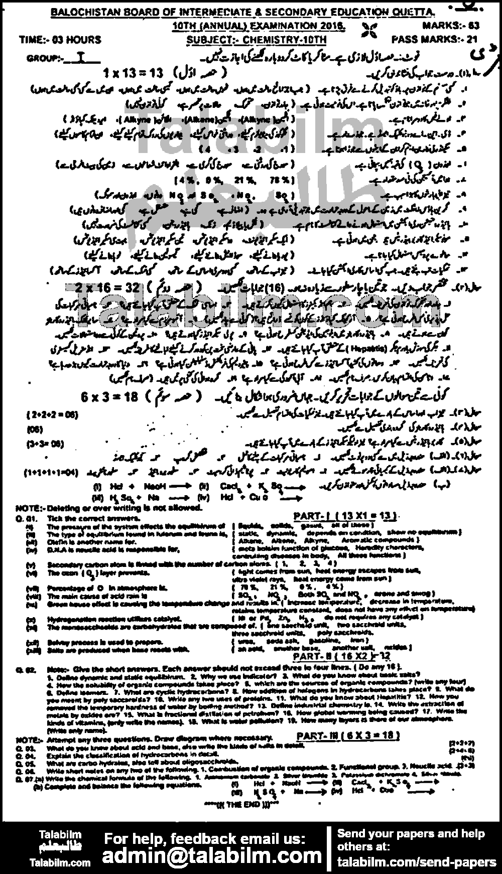 Chemistry 0 past paper for 2016 Group-I