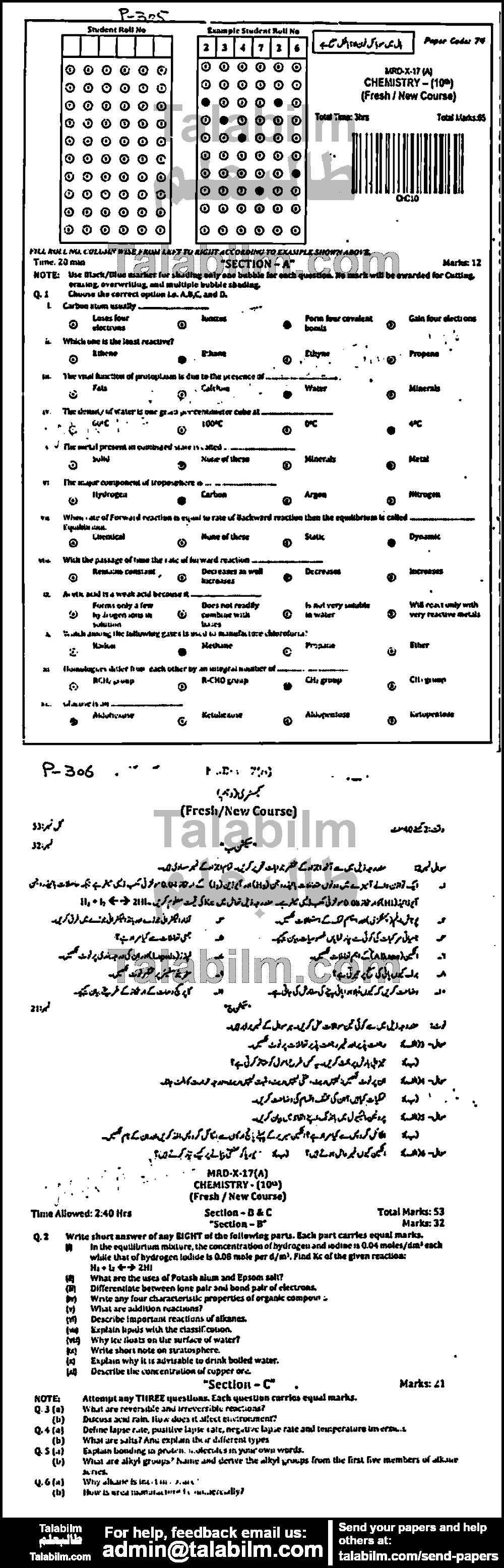 Chemistry 0 past paper for 2017 Group-I