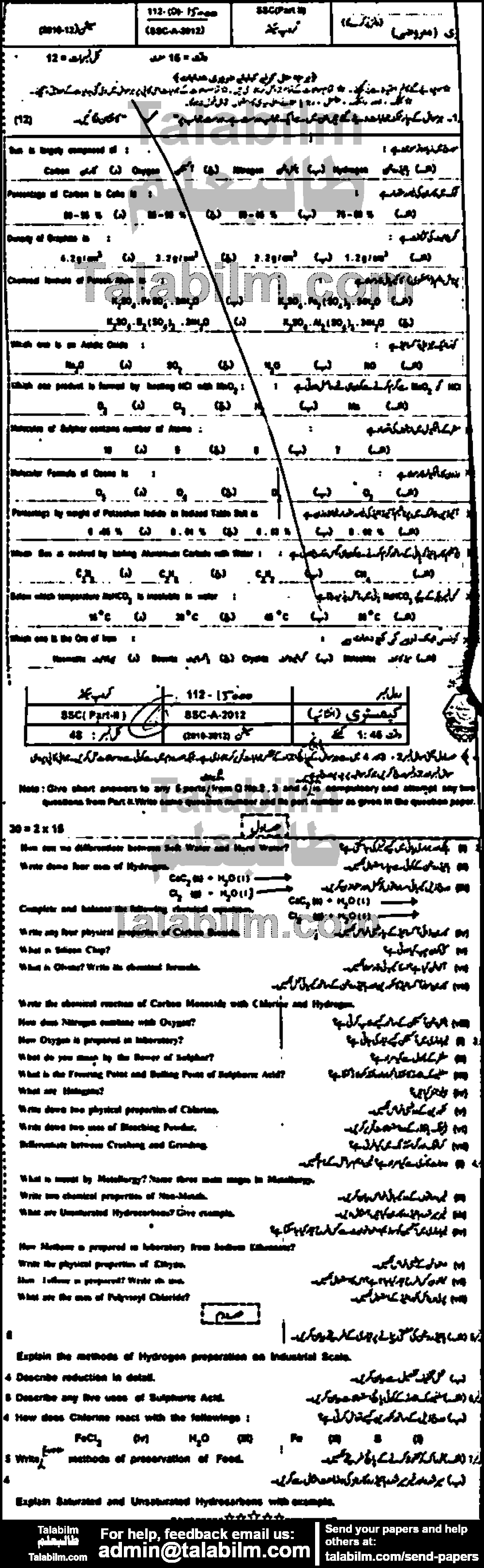 Chemistry 0 past paper for 2012 Group-II