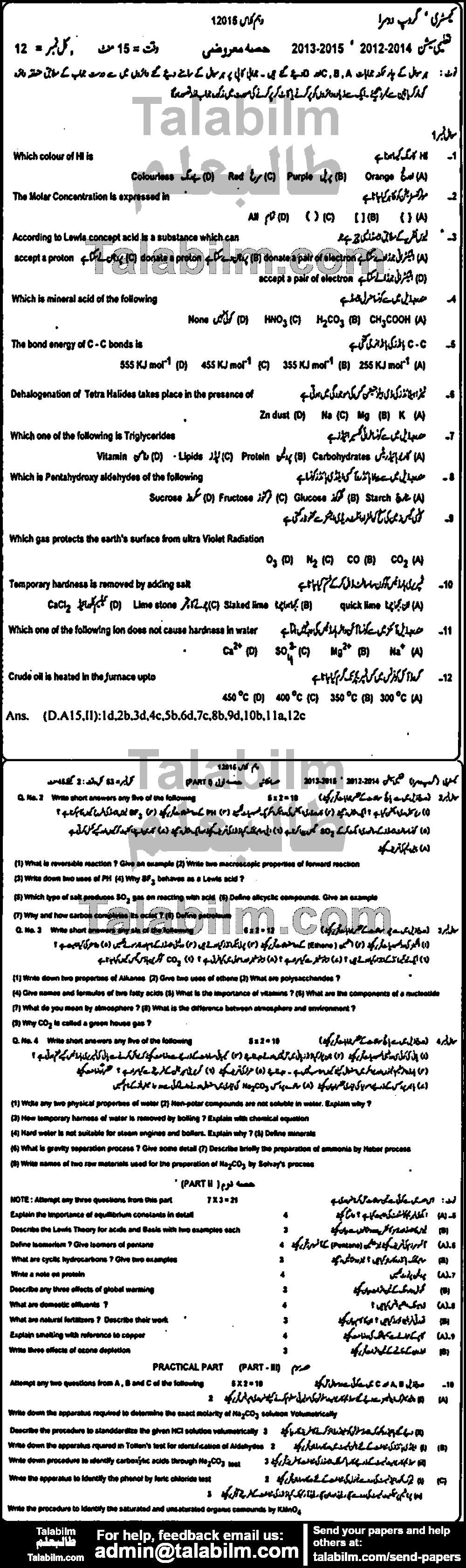 Chemistry 0 past paper for 2015 Group-II