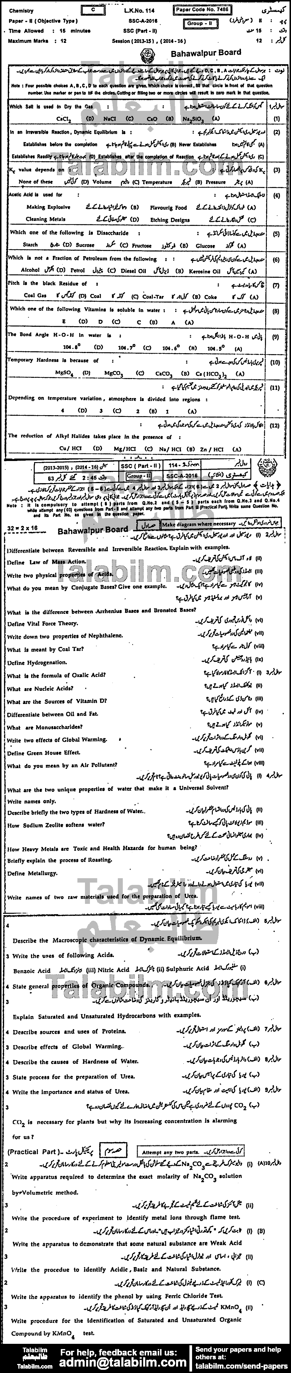 Chemistry 0 past paper for 2016 Group-II