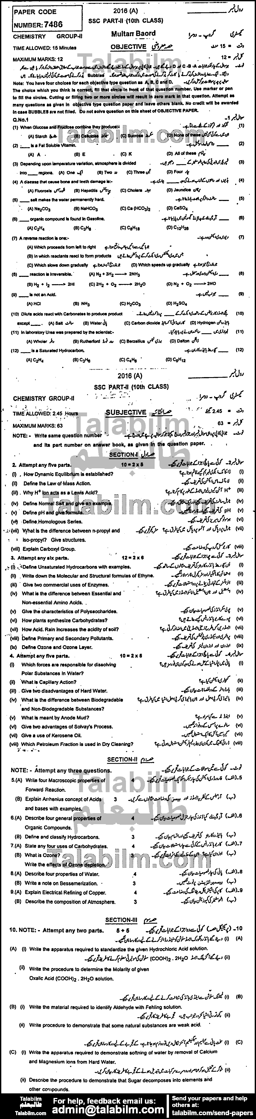 Chemistry 0 past paper for 2016 Group-II