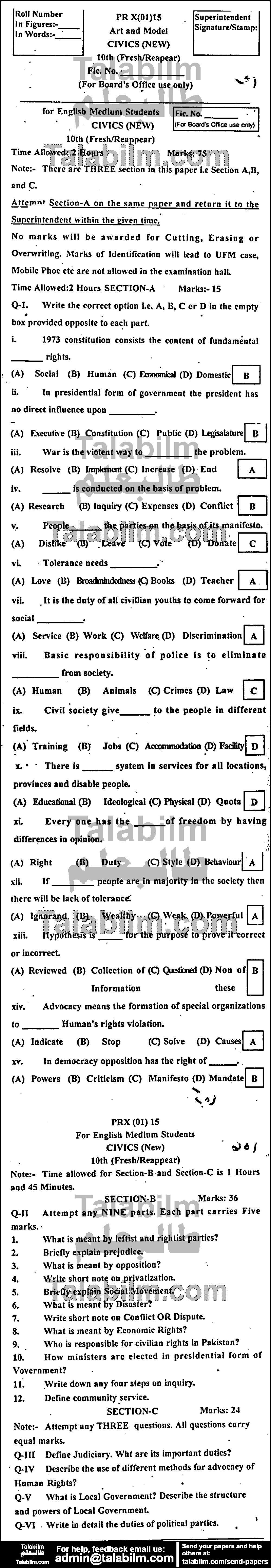 Civics 0 past paper for English Medium 2015 Group-I