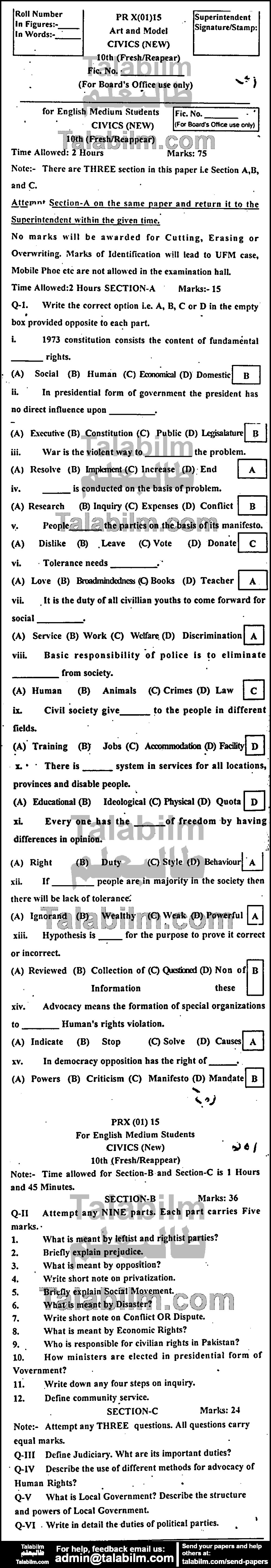 Civics 0 past paper for English Medium 2015 Group-I