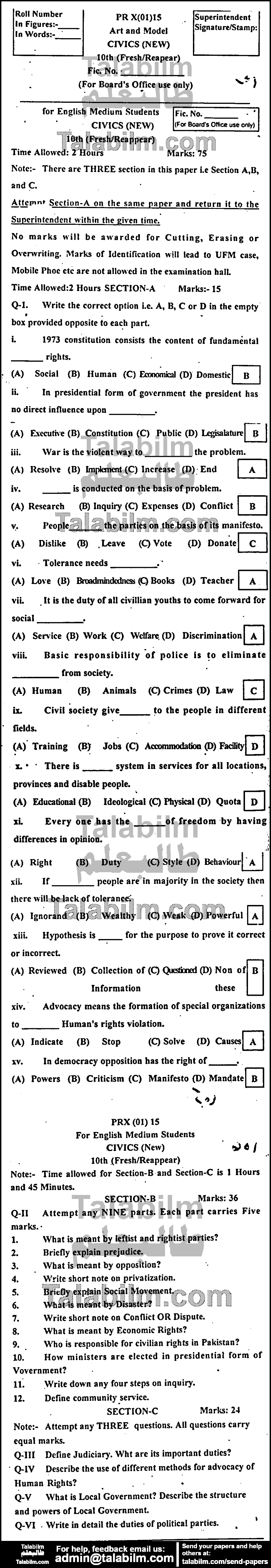 Civics 0 past paper for English Medium 2015 Group-I