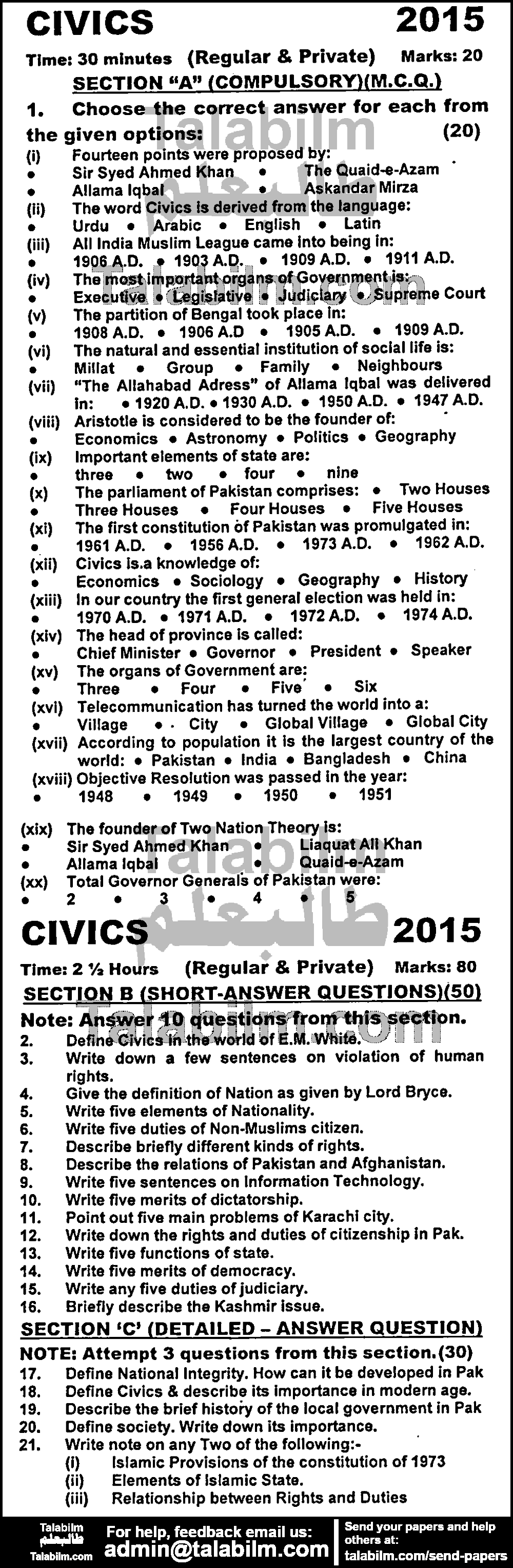 Civics 0 past paper for English Medium 2015 Group-I