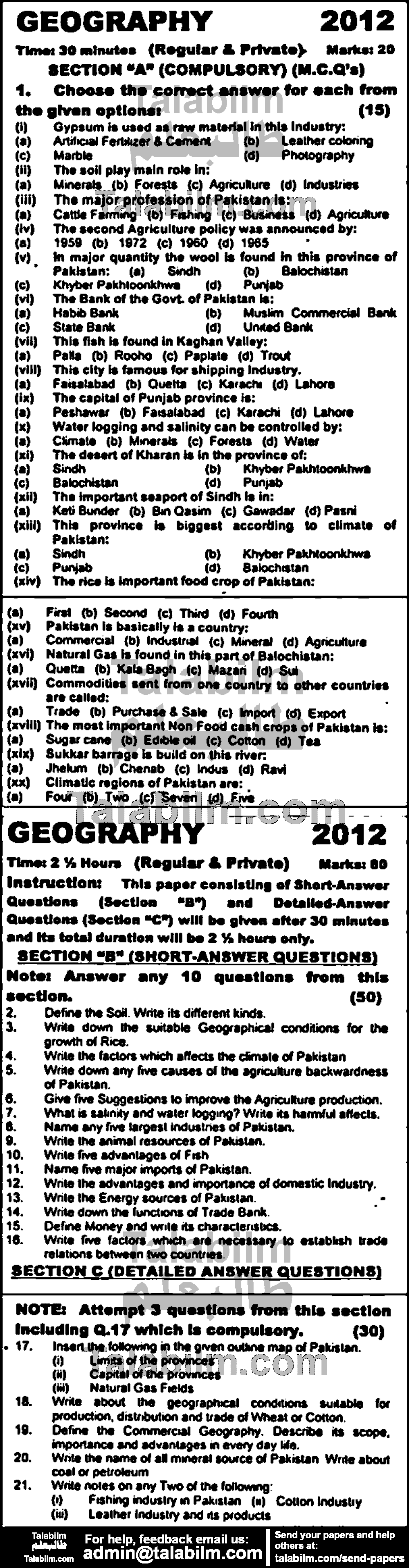 Commercial Geography 0 past paper for English Medium 2012 Group-I
