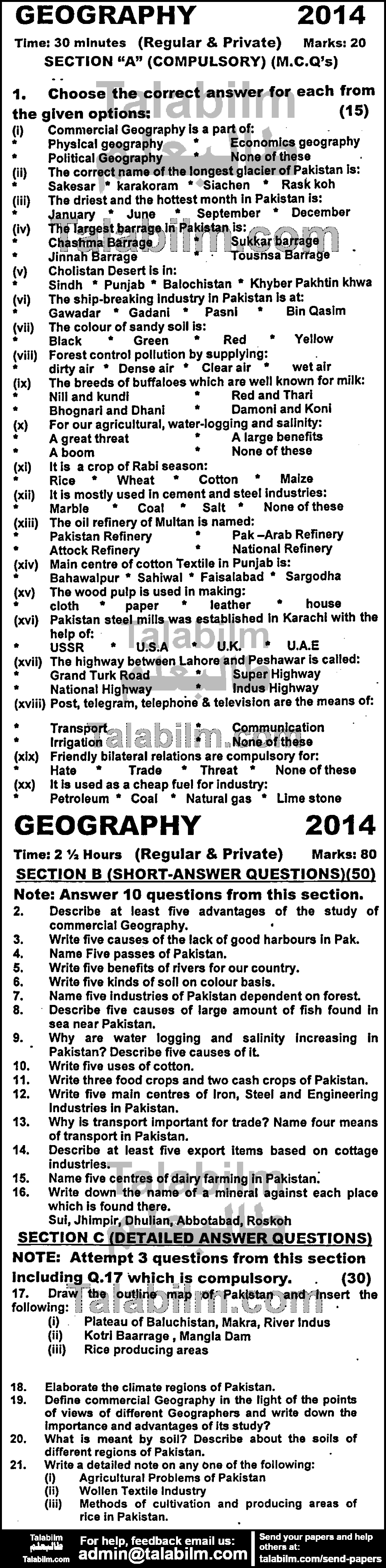 Commercial Geography 0 past paper for English Medium 2014 Group-I