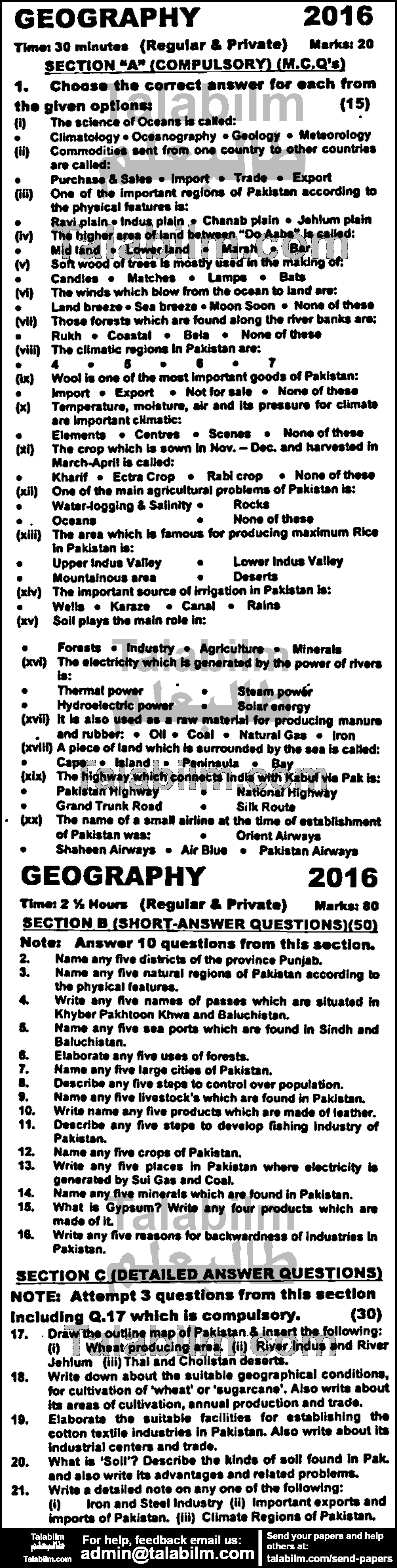 Commercial Geography 0 past paper for English Medium 2016 Group-I