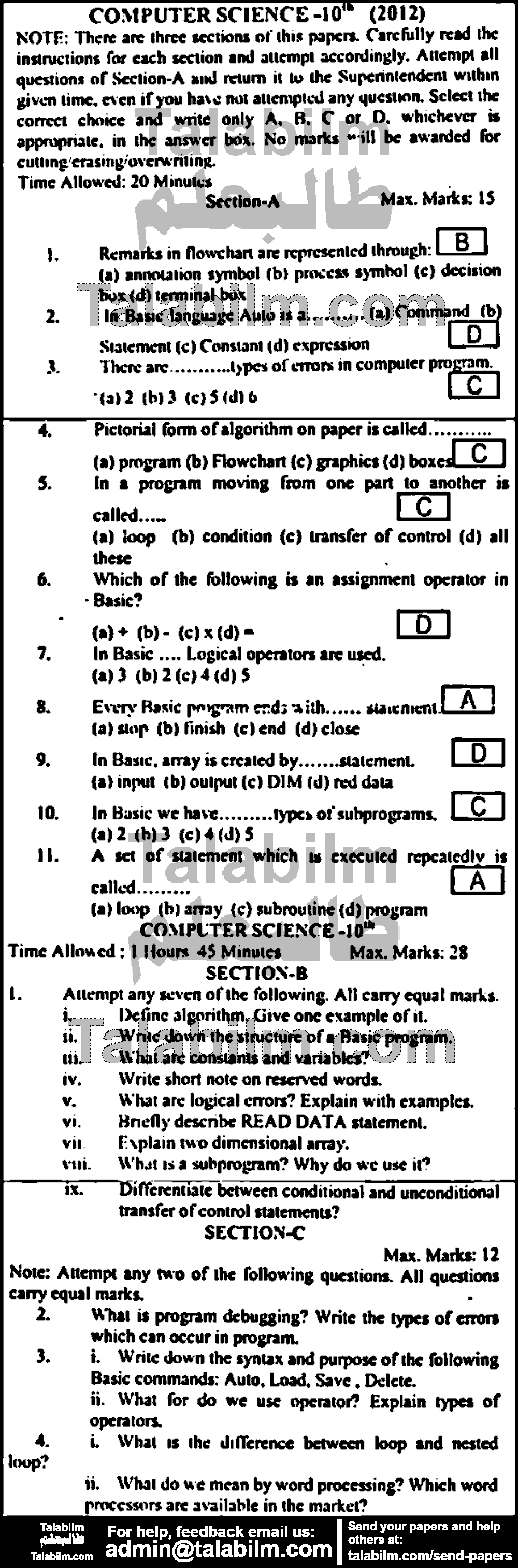 Computer Science 0 past paper for English Medium 2012 Group-I