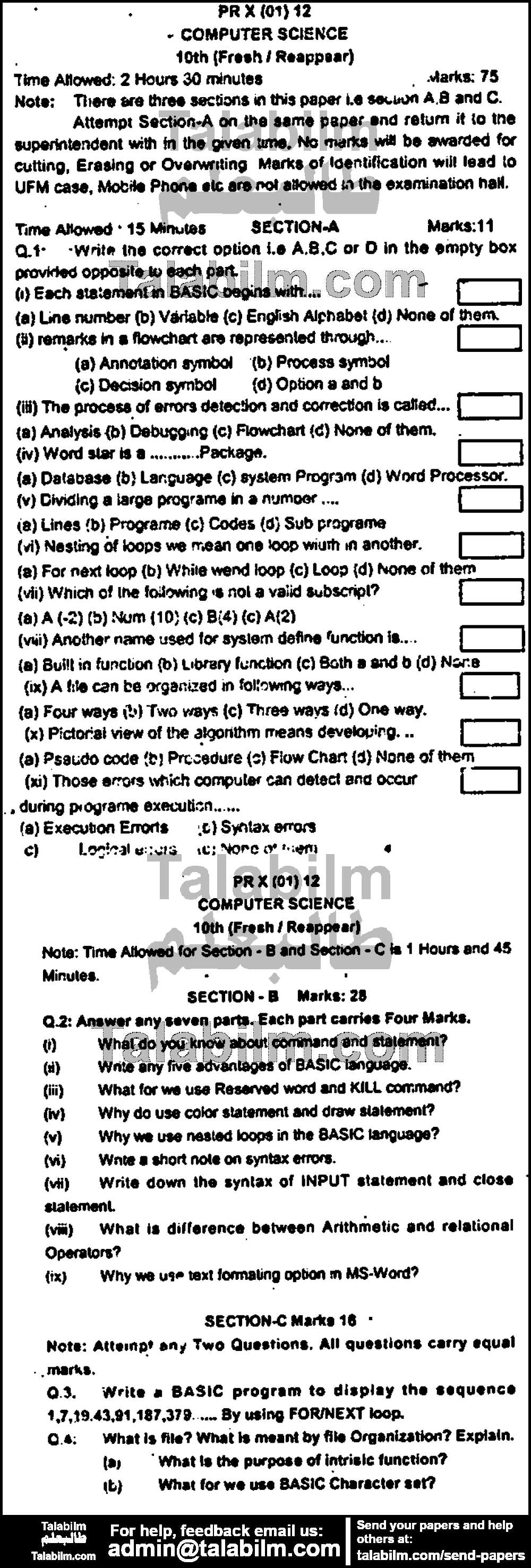 Computer Science 0 past paper for English Medium 2012 Group-I