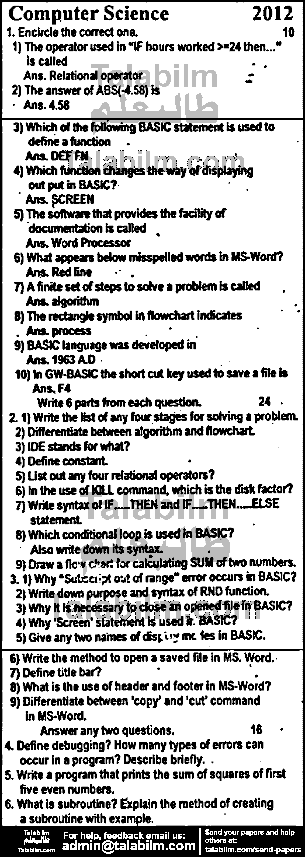 Computer Science 0 past paper for English Medium 2012 Group-I