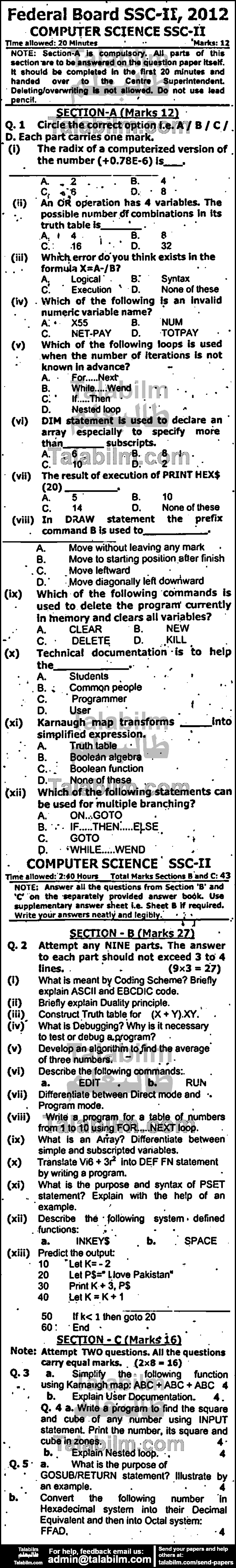 Computer Science 0 past paper for English Medium 2012 Group-I